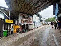 -红旗山庄(圭峰山店)