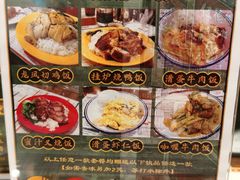 -小龍鳳餐室(番禺路店)