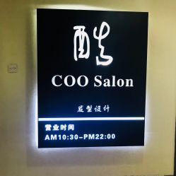 -99烫染
