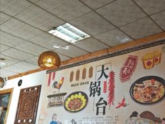 大堂-姥家大锅台(魏各庄路店)