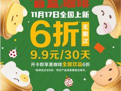 -麦当劳(凌云天地长桥店)