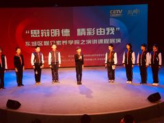 -新声线少儿口才(亦庄示范校区)