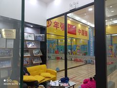 -跃动运动馆·跳绳·体适能(浦东联洋校区)