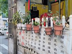 -小梁哥云吞面(黄贝岭店)
