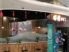 门面-蜀腾川·火锅鱼.烤鱼(新世界城店)