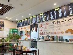 -沙县小吃(华灵路店)