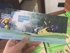 -雅鲁激流探险漂流