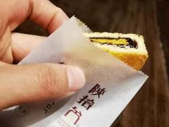-陕拾叁(袁家村店)