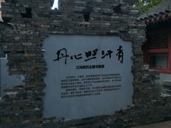 -于谦祠