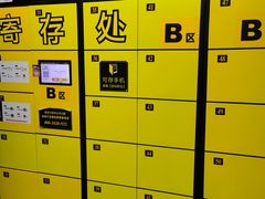 -正佳冰河湾真冰滑冰场