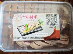 -牛将军•涮肉•烤肉(北京王府井·故宫店)