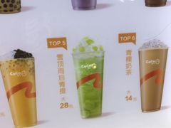 -CoCo都可(久隆店)