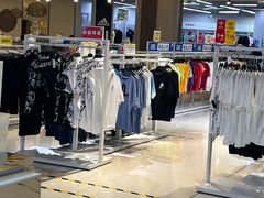 -BIGOFFS 超级折扣(仁恒伊势丹店)