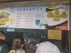 -洪长兴(云南南路店)
