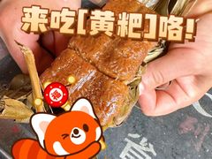-尧坝古镇