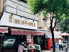 -南湖胖子砂锅(南湖店)