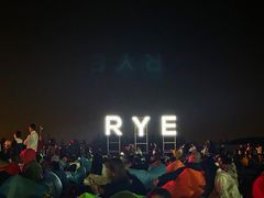 -上海国际音乐村