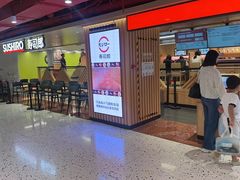 -寿司郎(西单大悦城店)