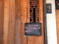 门面-壹华里·市集