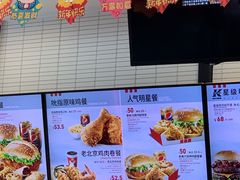 -肯德基(清河站店)
