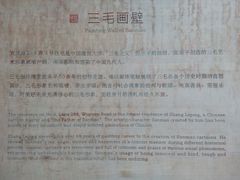 -张乐平故居