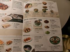 -添好运点心专门店(深水埗店)