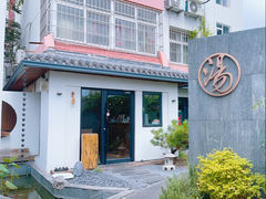 -汤宴·参须肚包鸡(南京路店)
