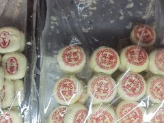 -宝圆斋清真糕点·蛋糕