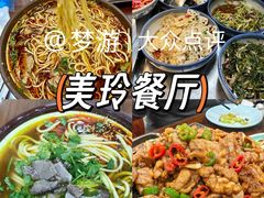 -大胡子海鲜·天津菜·砂锅烧烤(五大道创始店)