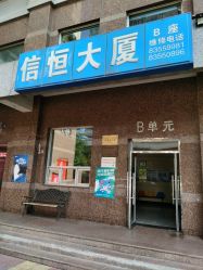 -德绣·机器野生眉发际线·美瞳线半永久