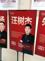 -Yestar艺星医疗美容医院