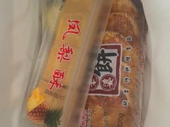 -阿吉仔(大元路店)
