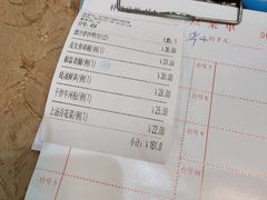 -联邦酒楼