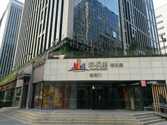 -峪悦里(汉峪金融商务中心店)