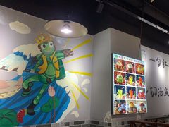 -蛙蛙鸡冷锅鱼(驷马桥店)