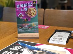-乐凯撒披萨(正佳广场店)