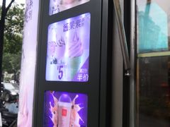 -麦当劳(杭州西湖银泰百货店)