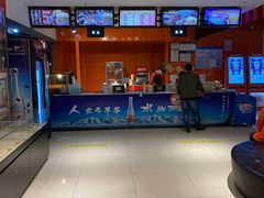 -华美国际影城(旧宫永辉店)