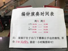 -湖北省博物馆
