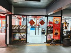 -途虎养车工场店(工人体育馆店)