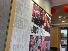-蔡明纬热干面(长港路店)