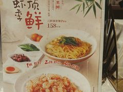 -松鹤面馆·古法焖肉面(观前店)
