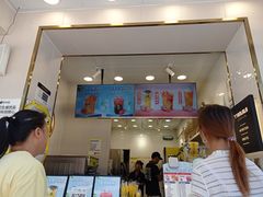 -甜啦啦鲜果茶(东瓯世贸广场店)