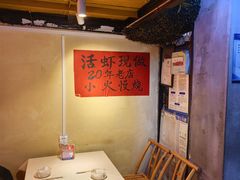 -早酒肖汉老味拌面