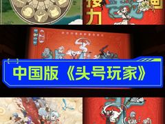 -武商摩尔影城(国广IMAX激光店)