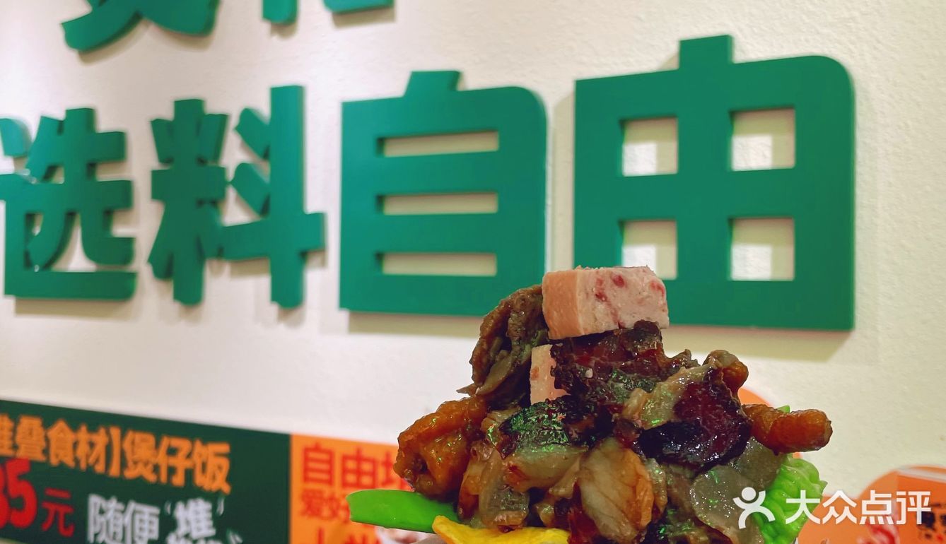 受气掌门的煲仔饭真的夸一百次都不为过！