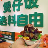 受气掌门的煲仔饭真的夸一百次都不为过！