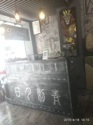 -日月刺青工作室·高端纹身