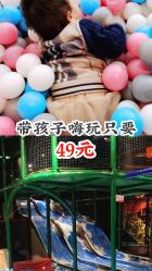 -kidsland(上海环球港店)