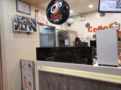 -CoCo都可(方庄店)